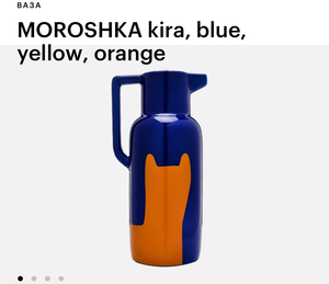 Именно эта ваза !