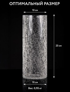 Ваза для цветов