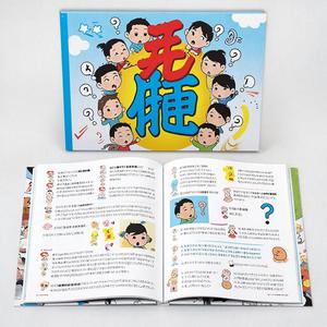 начать учить китайский сначала