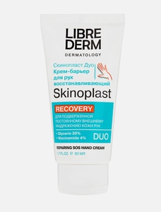 Крем для рук Librederm