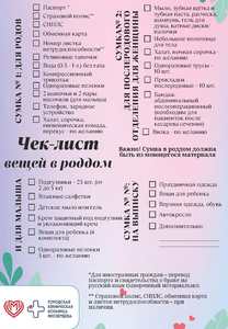 купить всё по списку