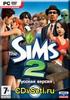 Игра "The SIMS 2"