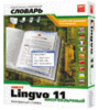 ABBYY Lingvo 11 электронный многоязычный словарь