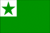 выучить эсперанто