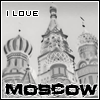 Хочу в Москву