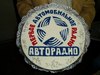 Именной торт