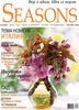 Подписка годовая на "Seasons"