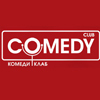 хочу на Comedy Club