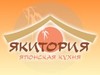 Отметить День Рождения в "Якитории"