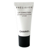 CHANEL Precision Lip Cure