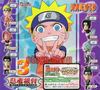 Naruto phone starp