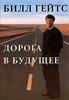 Хочу книгу.