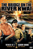 DVD "Мост через реку Квай"/ Bridge on the River Kwa