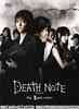 Death Note: the Last name