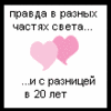 хочу...хочу....хочу....бла...имья забыла ЖВ