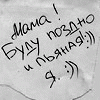 Хочу в бар... на всю ночь