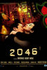 «2046» Вонга Кар-Вая
