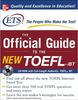 Хочу сдать TOEFL iBT на 120 баллов