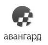 Авангард