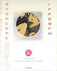 Нойер Рони "Японские гравюры. Образы изменчивого мира"