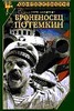 Броненосец Потёмкин (1925)