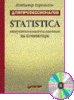 В. П. Боровиков - STATISTICA: искусство анализа данных на компьютере (2-ое издание)