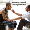 я хочу ноутбук!!