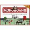 Настольная игра "Монополия"