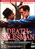 "Death of a Salesman" с Хоффманом