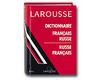 Словарь Larousse