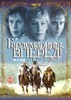 Коллекцию фильмов о Гардемаринах на DVD