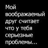 Проколоть язык
