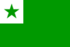 Изучить Эсперанто