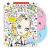 Madonna - 5 Audio Books for Children