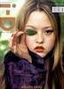 Devon Aoki