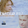 Питер FM OST