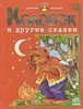 книжки для самых маленьких