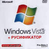 диск-инсталлятор Windows Vista