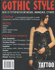 Gothic Style / Готика