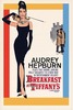 "Завтрак у Тиффани"/Breakfast at Tiffanys