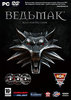 Ведьмак (The Witcher) (DVD-BOX)