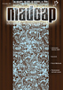новый хороший номер журнала Madcap