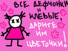 Поцелуй