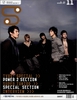 S Magazine November 2007