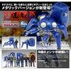 Ghost in the Shell Stand Alone Complex: Tachikoma