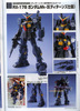 Gundam RX-178 MarkII Titans Master Grade Series Model Kit