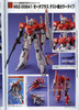 MSZ-006A1 Zeta Plus Master Grade Series Model Kit