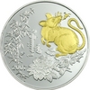 Монгольская серебрянная монета с крысой