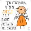 Хочу летать, как птица!