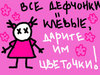 Я хочу закончить четверть без "3"